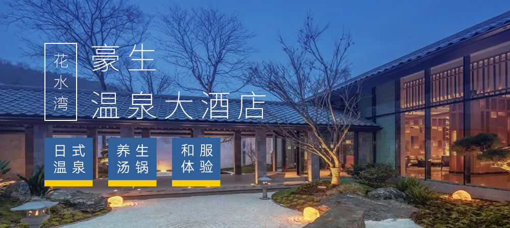 e泊精选